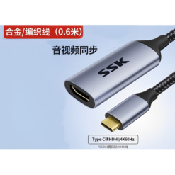 CÁP TYPE C-HDMI SSK 4K SC301